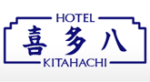 大阪/梅田のビジネスホテル｜ホテル喜多八